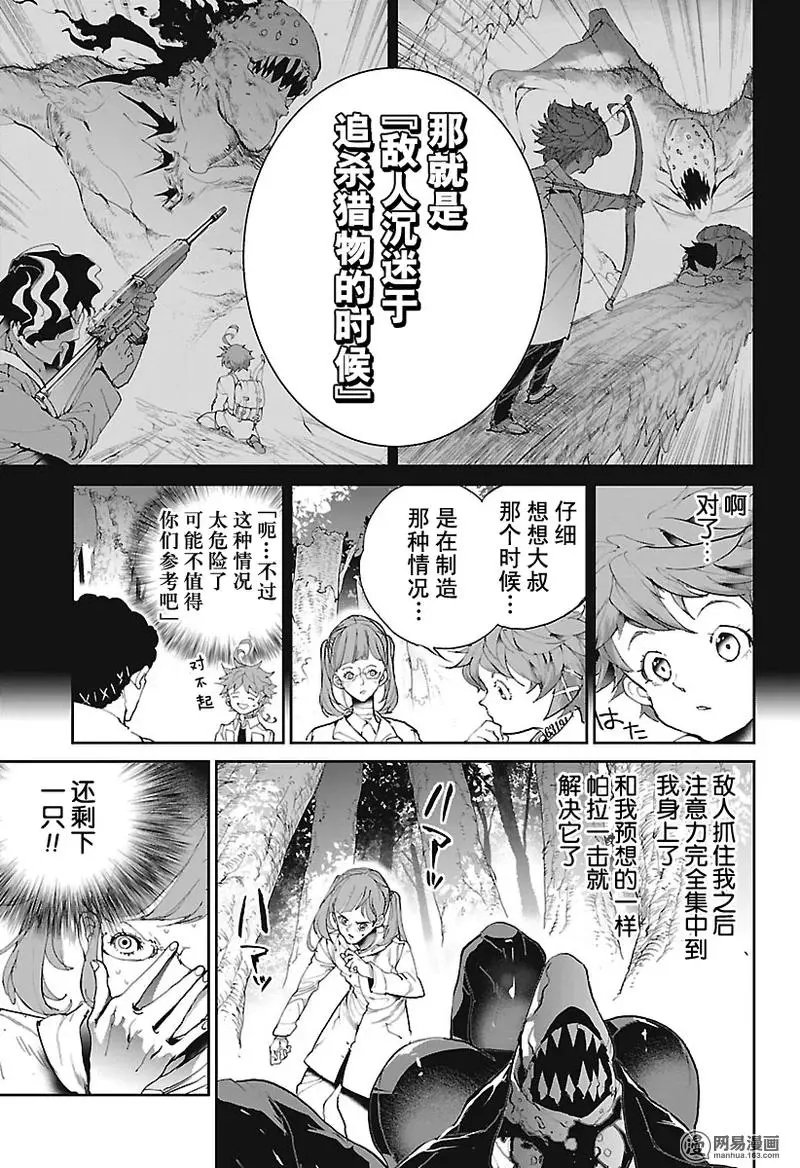 第79回