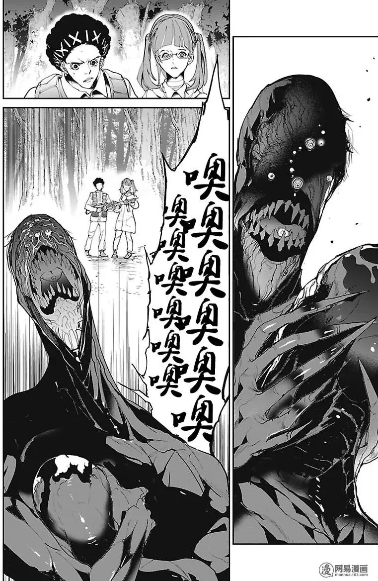 第79回