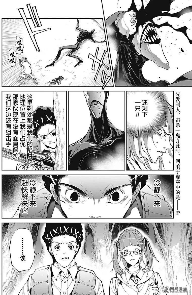 第80回