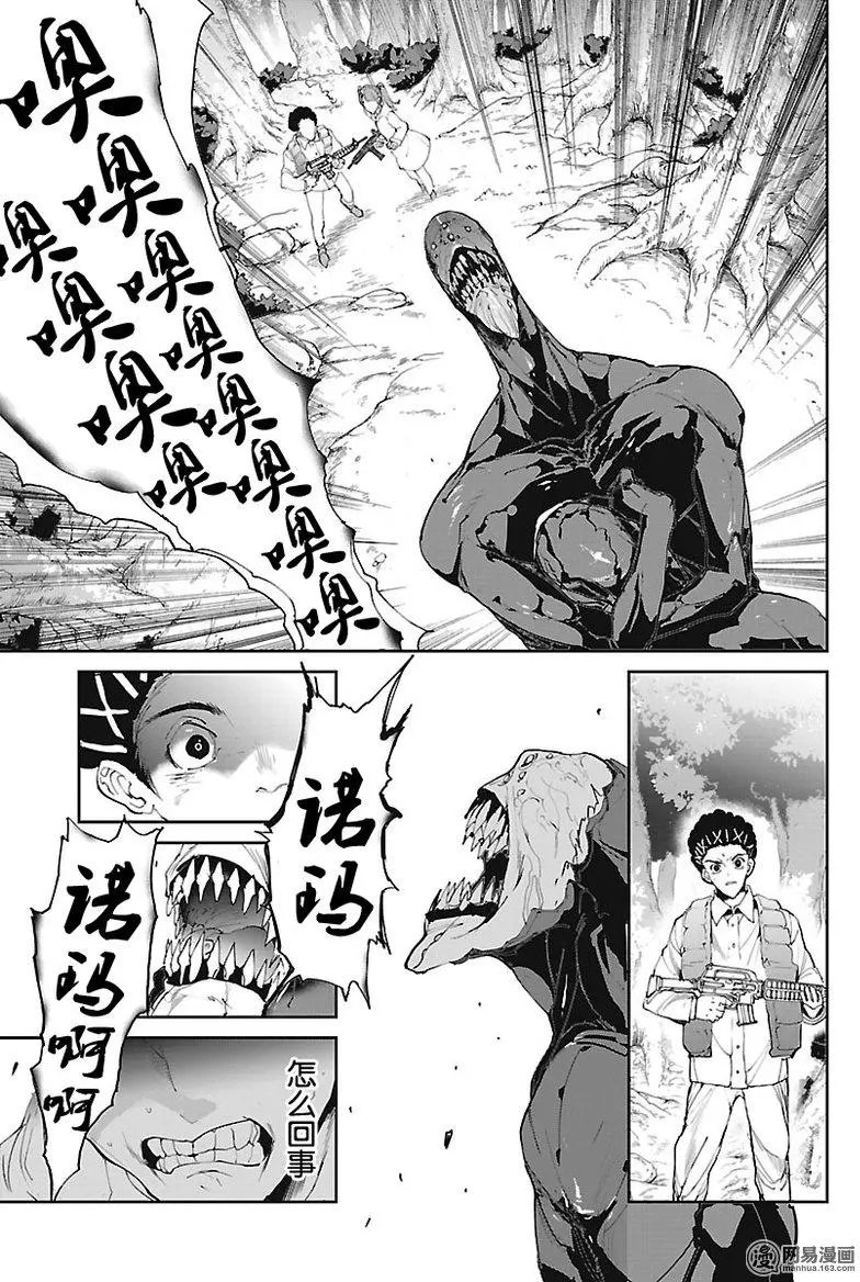 第80回
