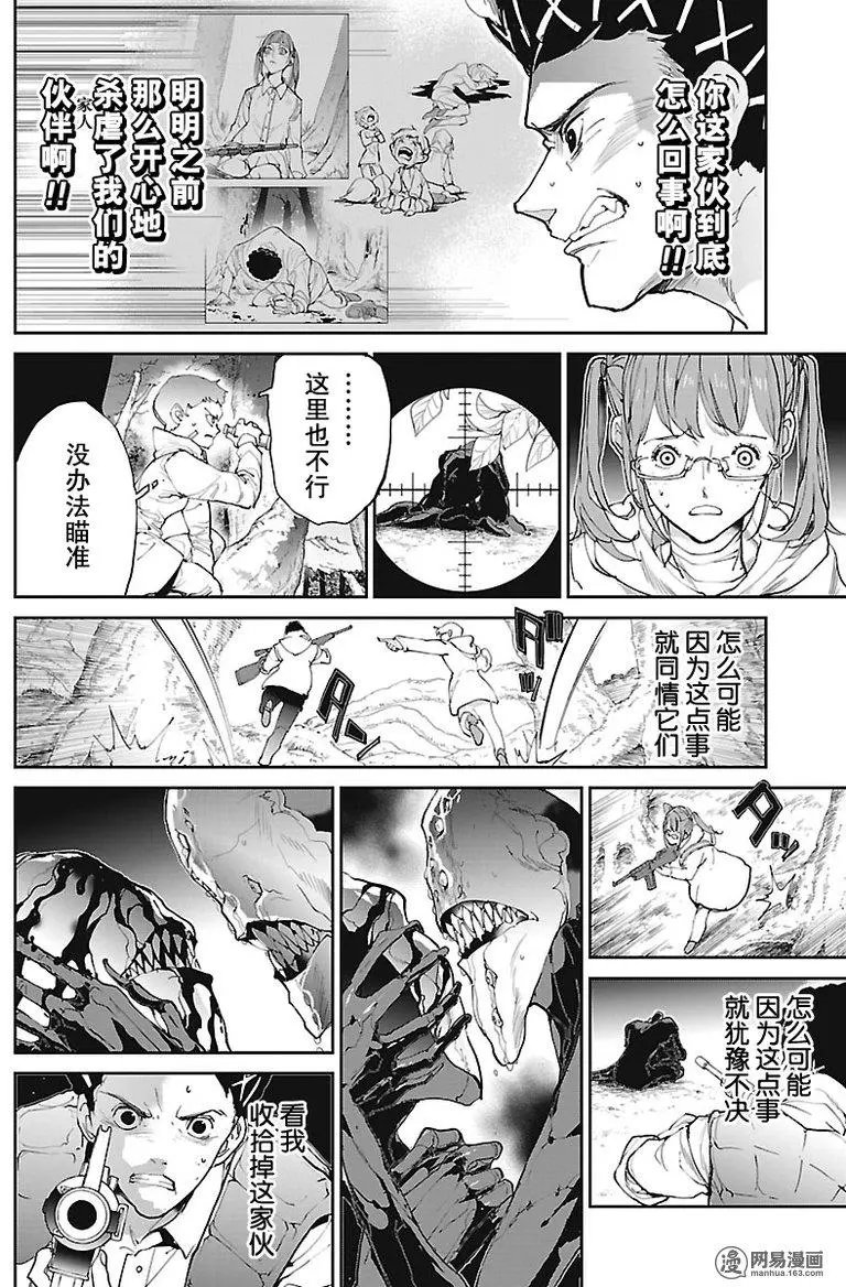 第80回