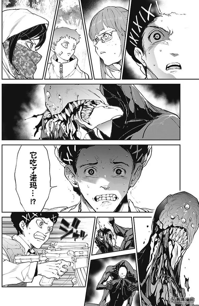 第80回