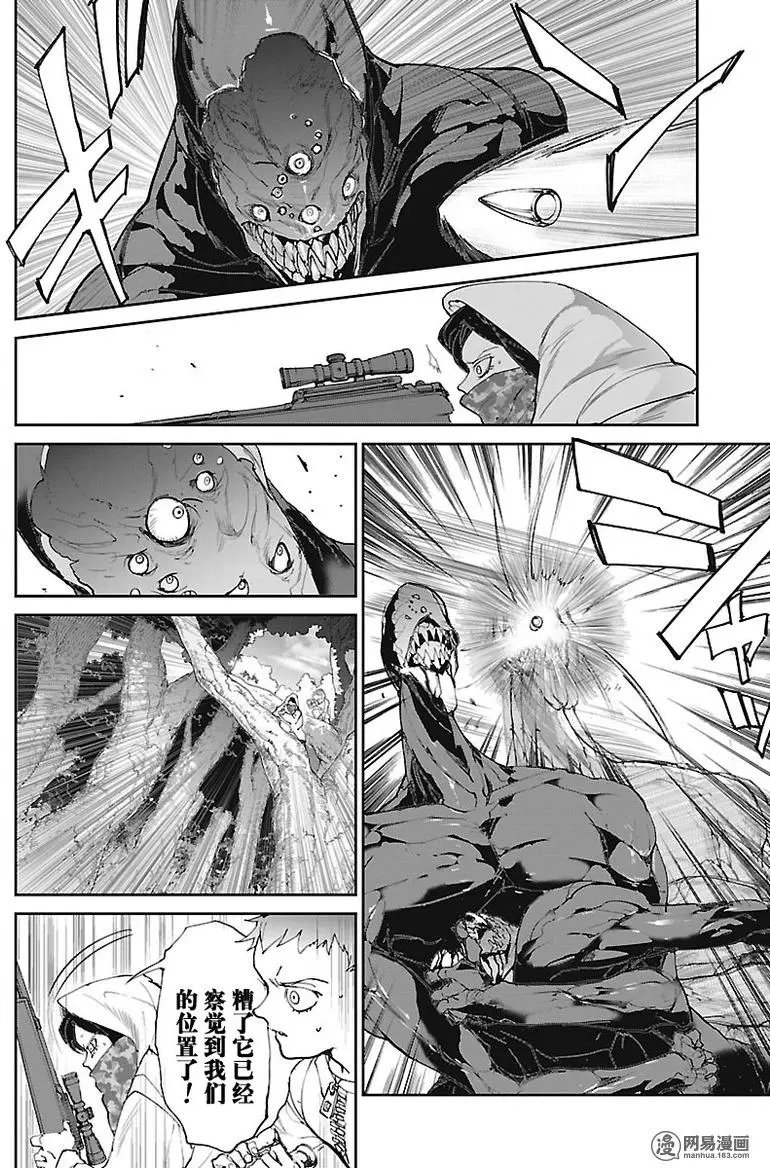 第80回