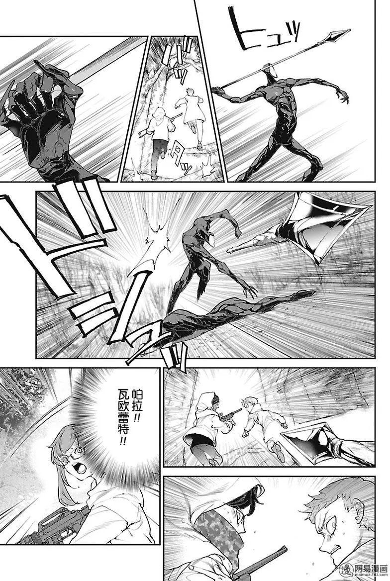 第80回