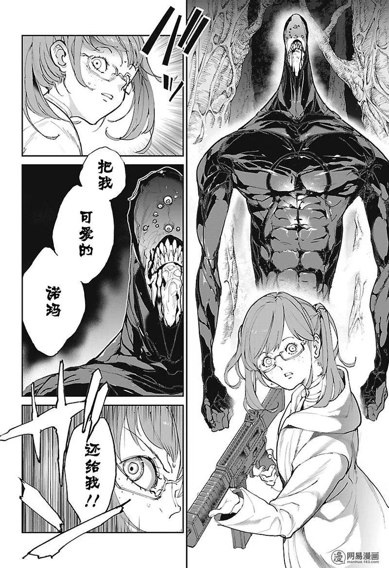 第80回