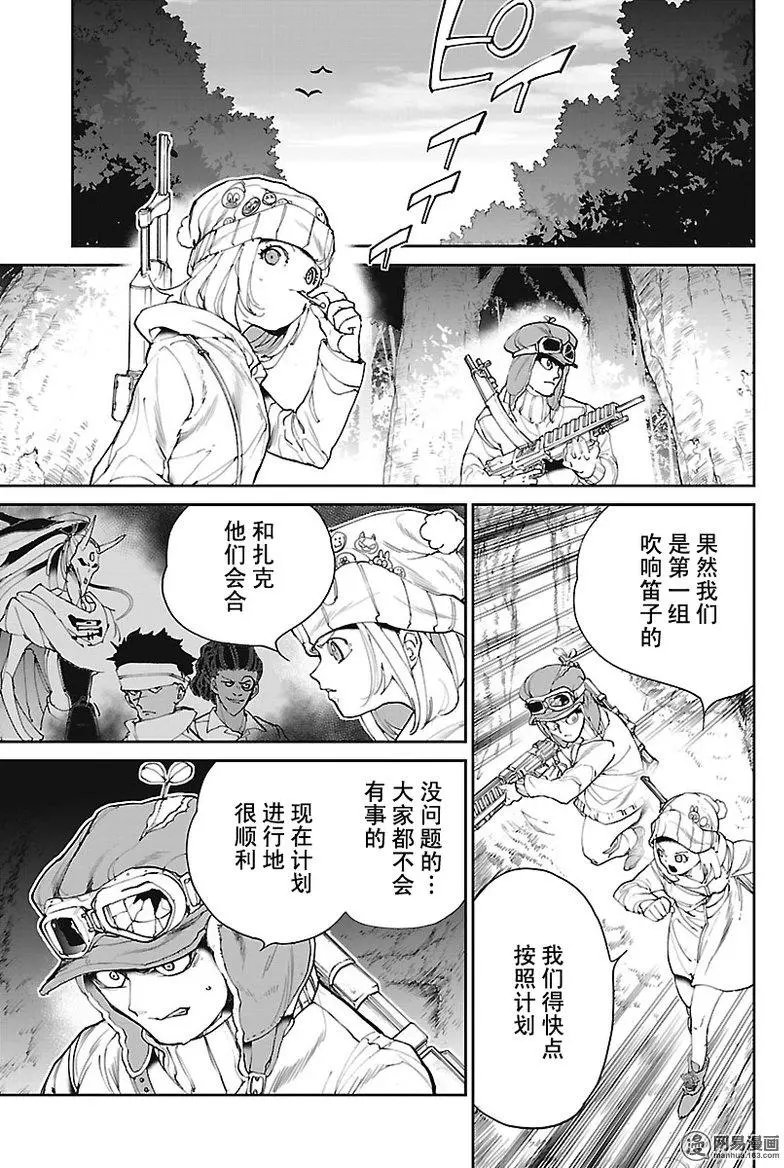 第80回