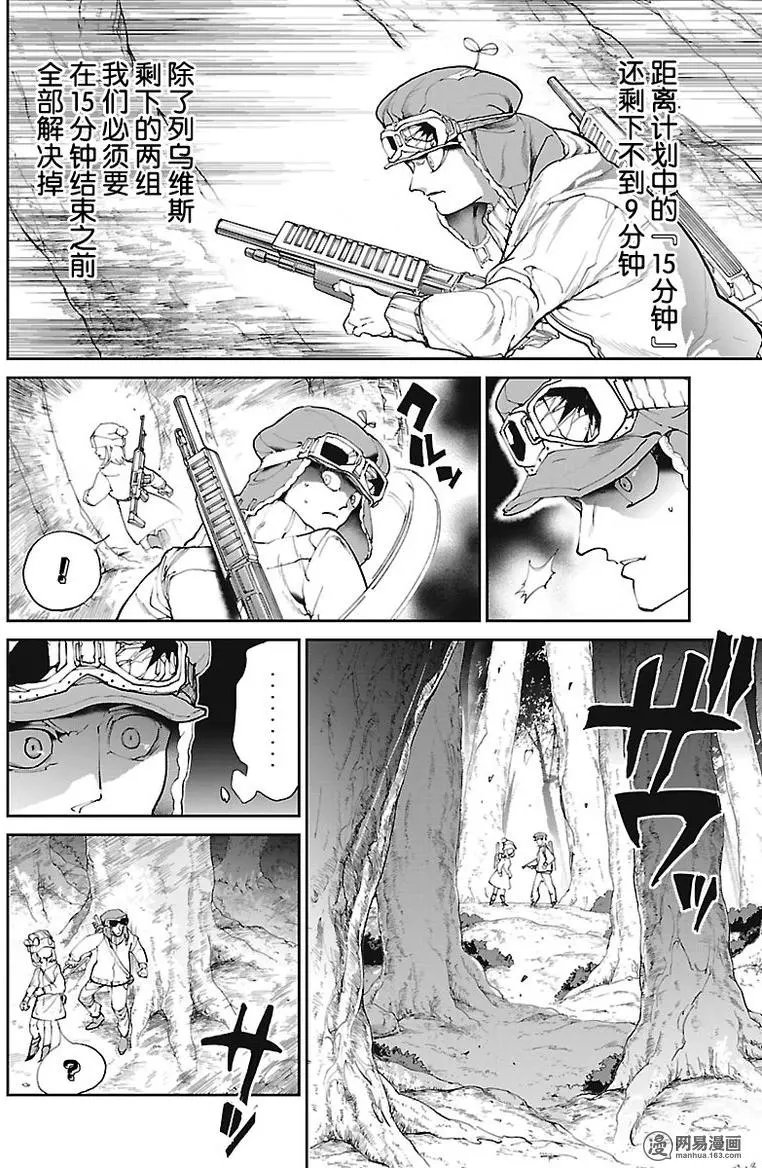 第80回