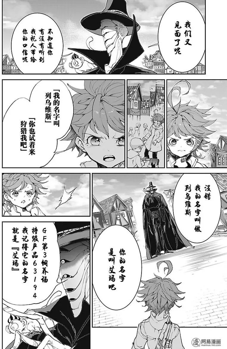 第80回