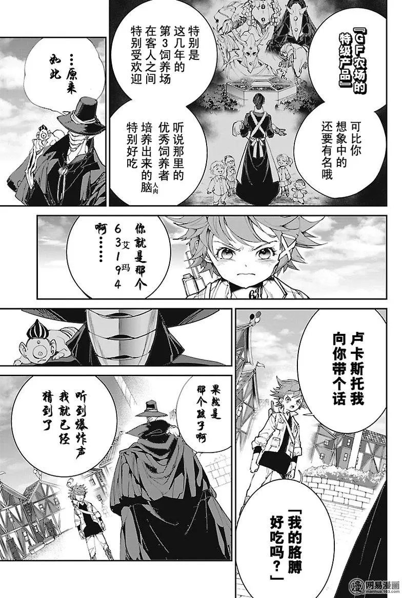 第80回