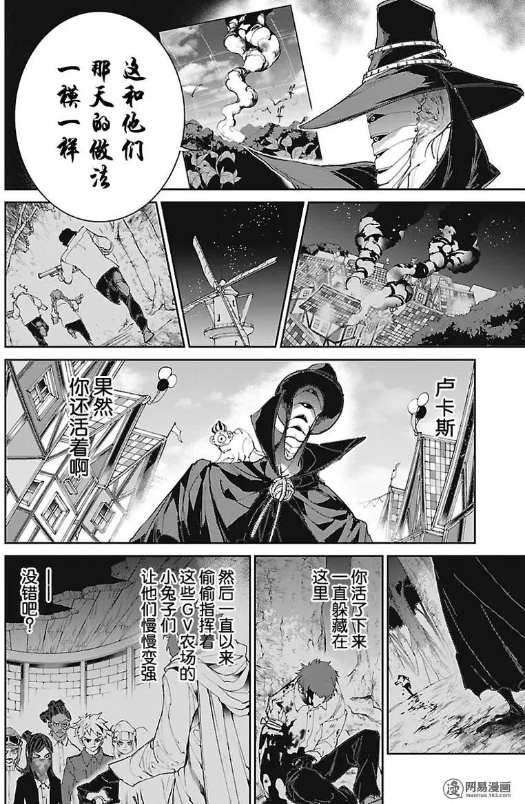 第80回