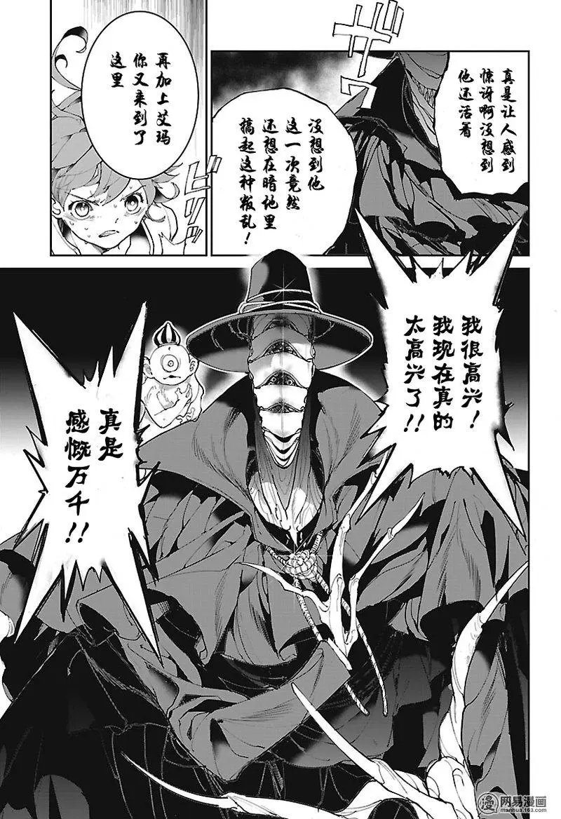 第80回