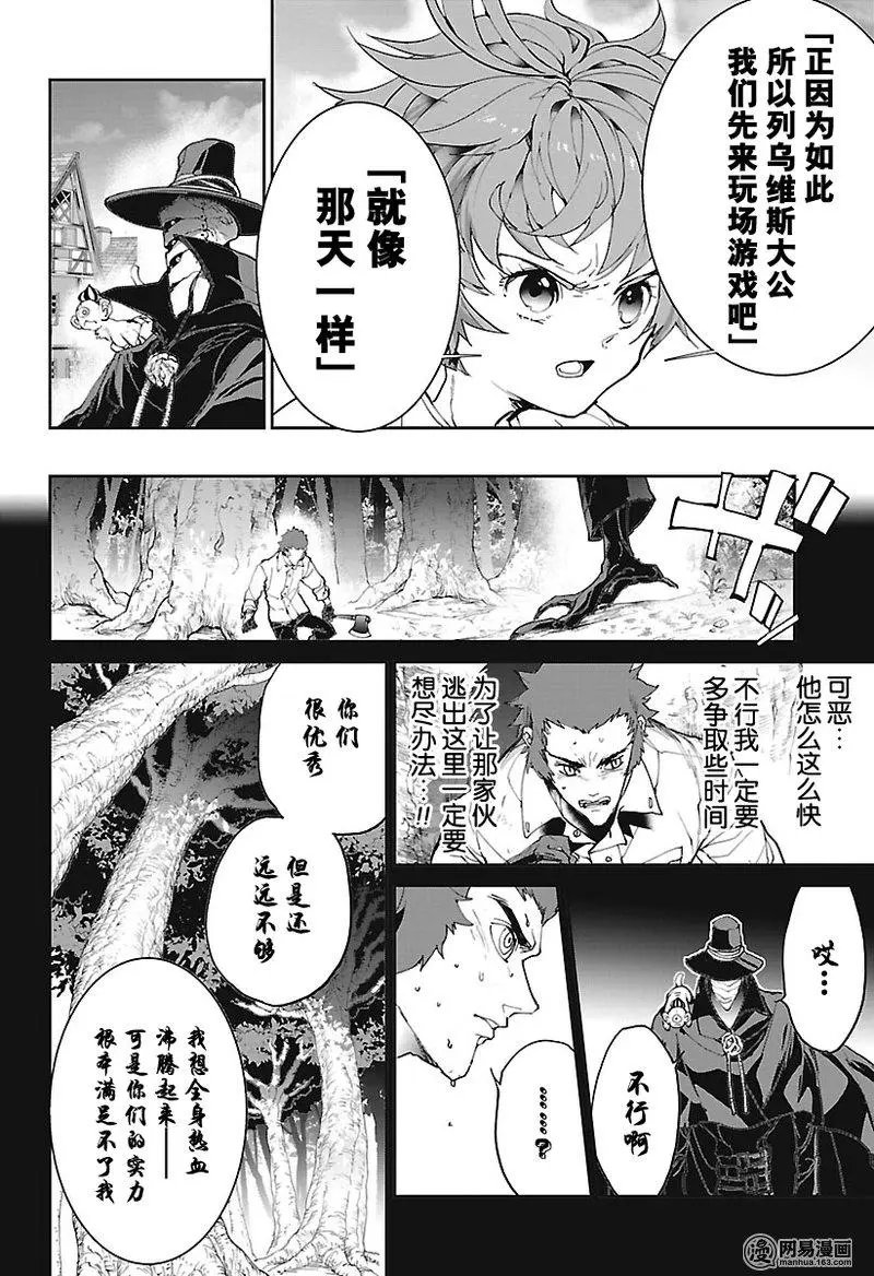第80回