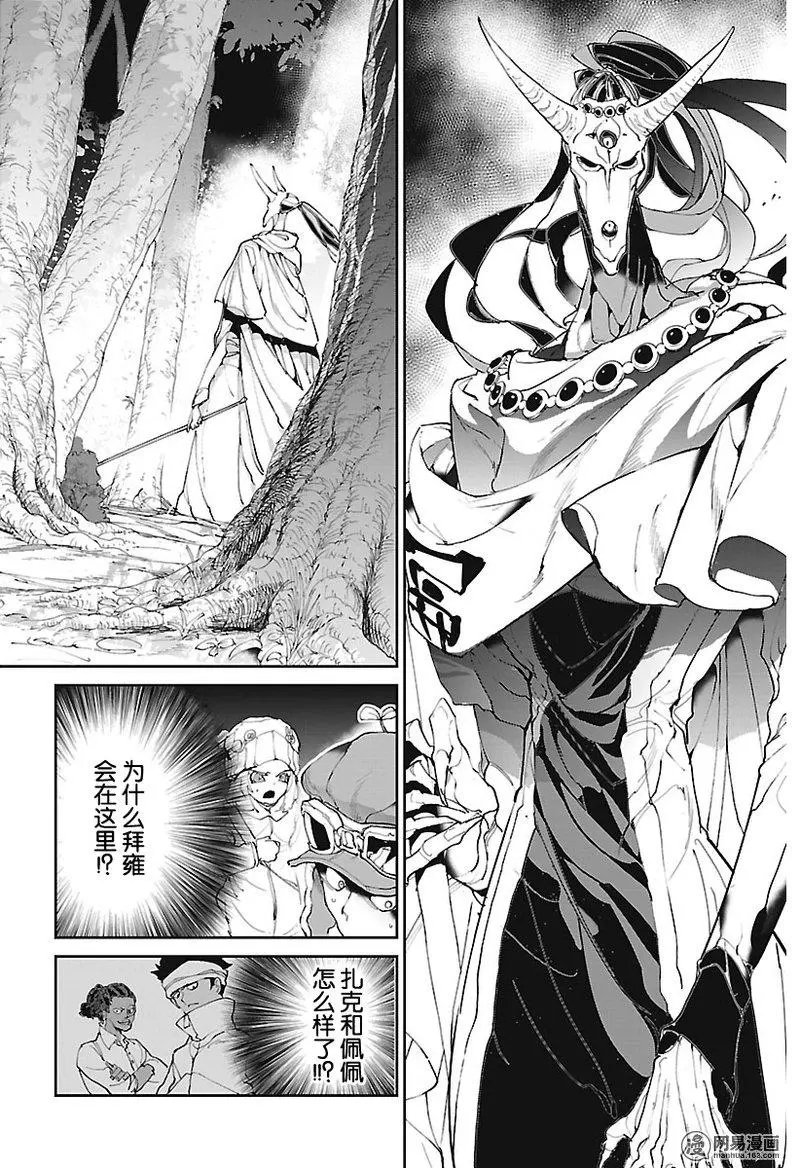 第80回