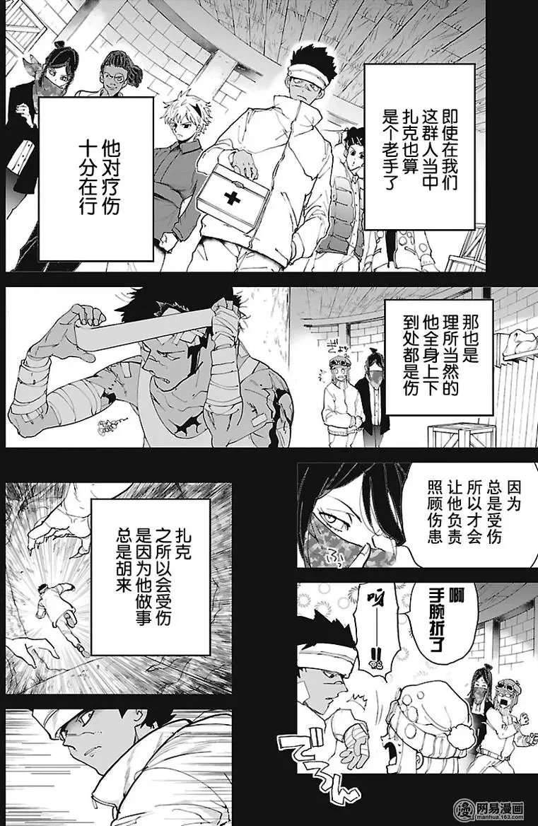 第81回