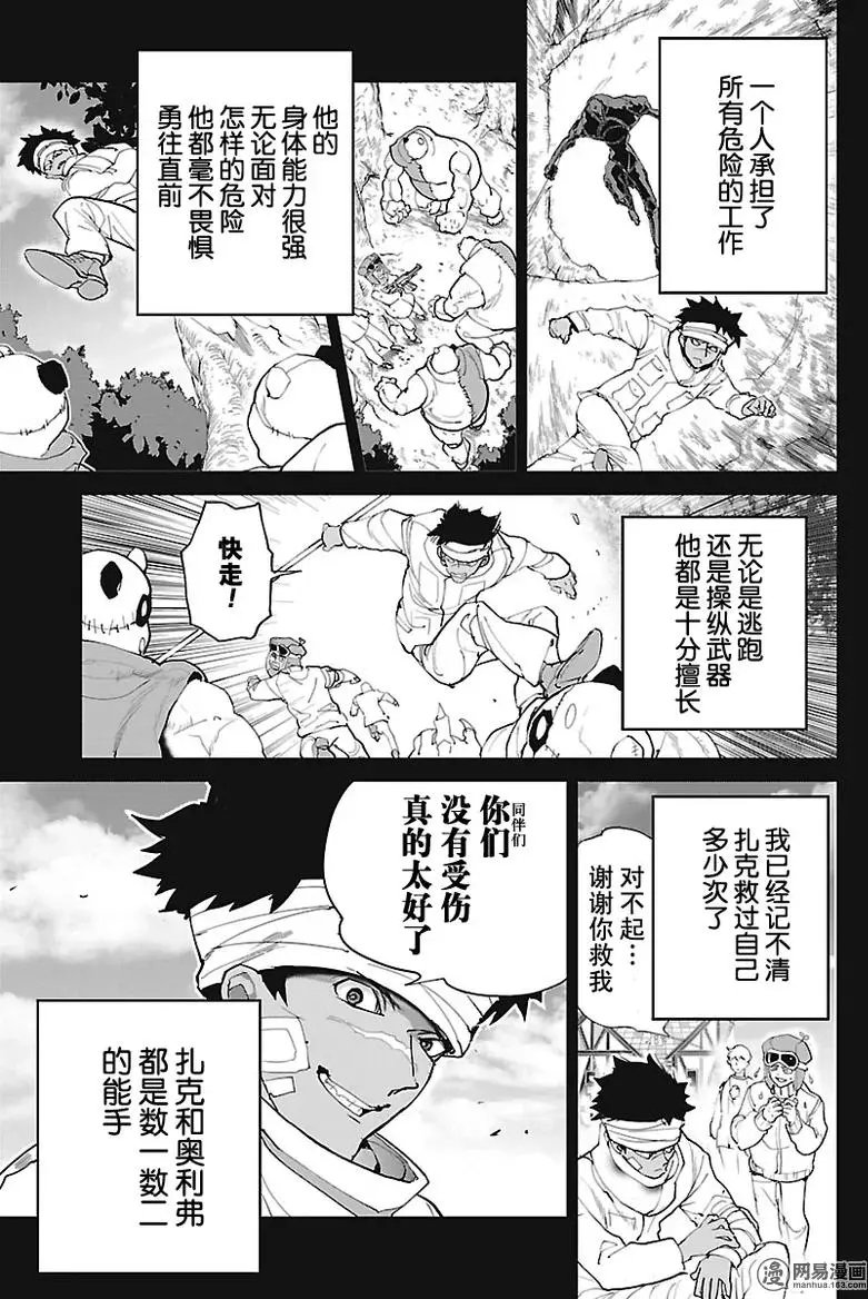 第81回