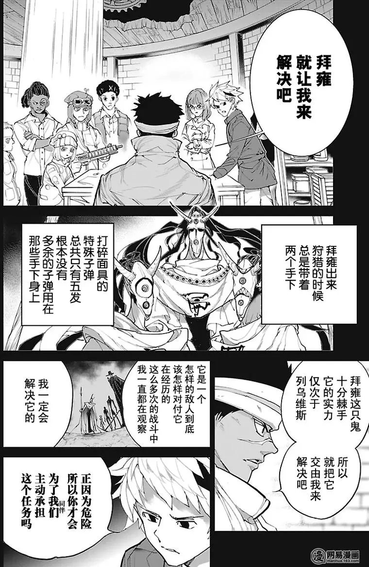 第81回