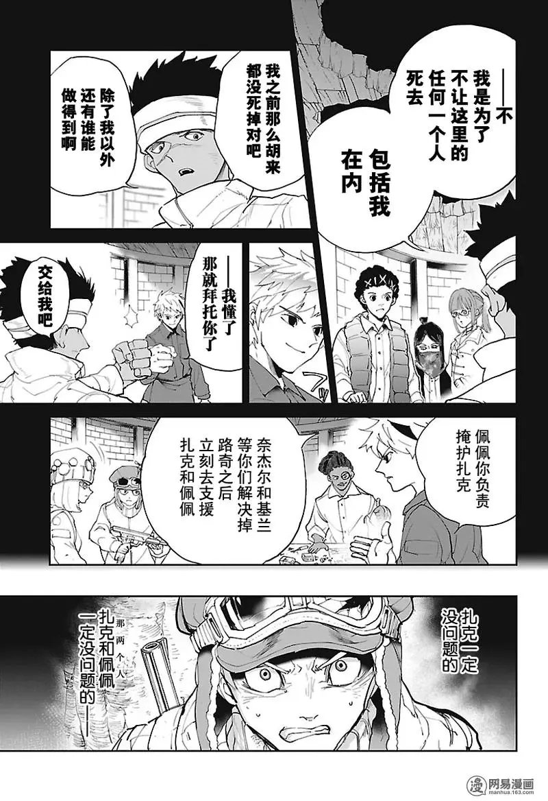 第81回