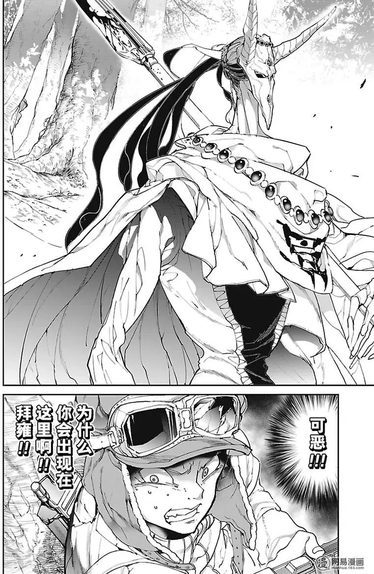 第81回