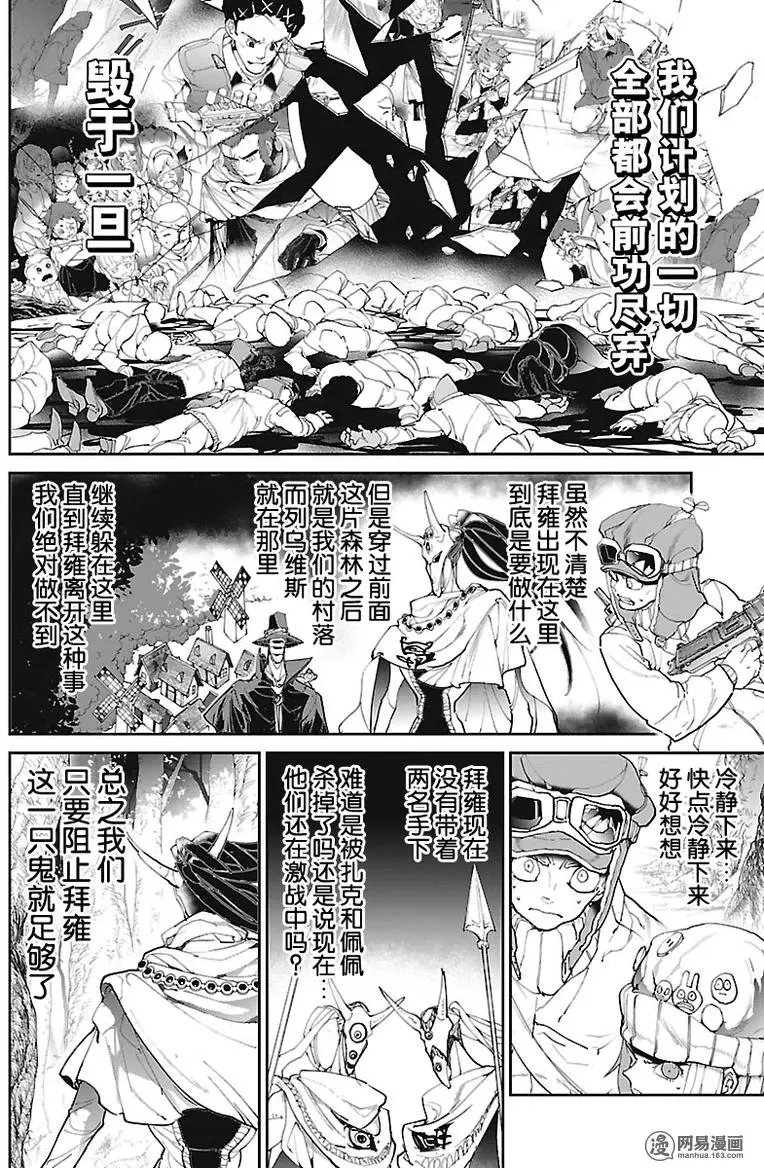 第81回