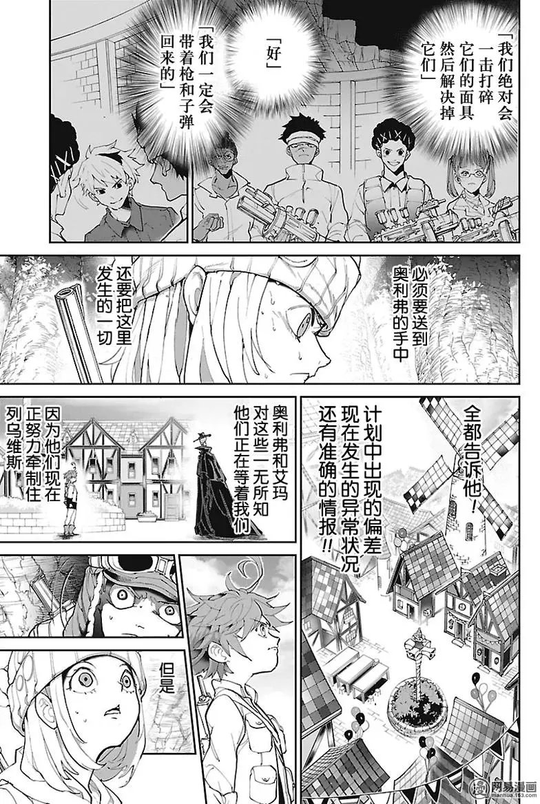 第81回