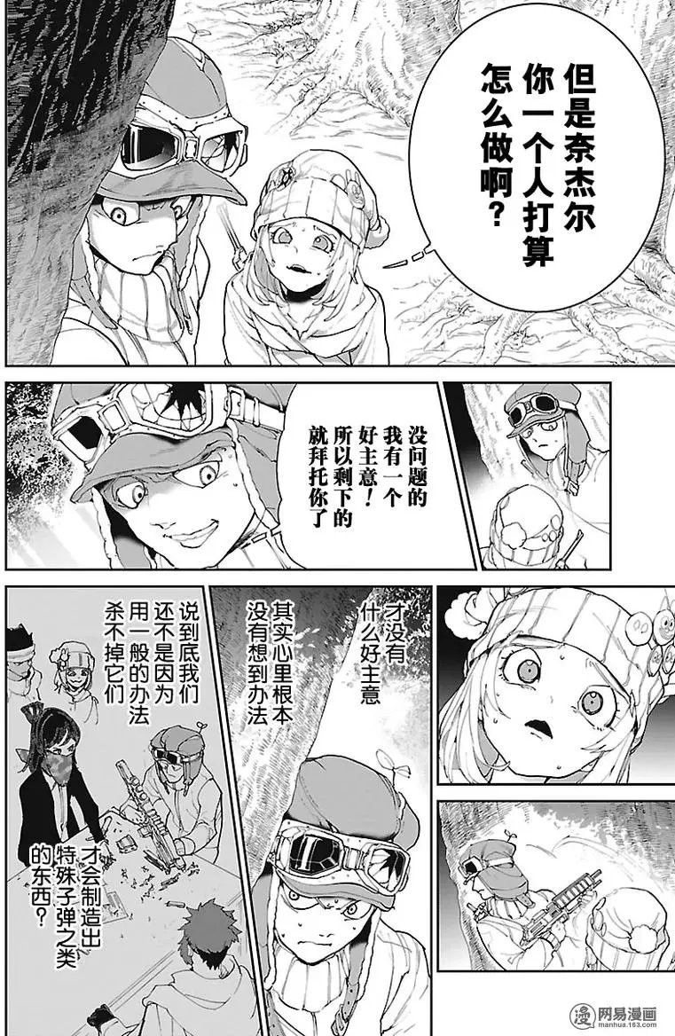 第81回