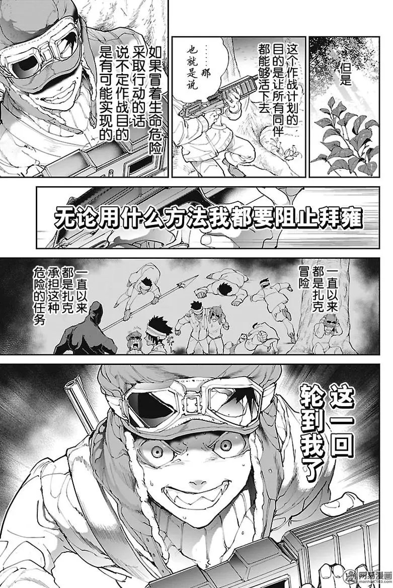 第81回