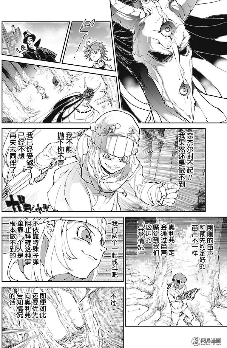 第81回