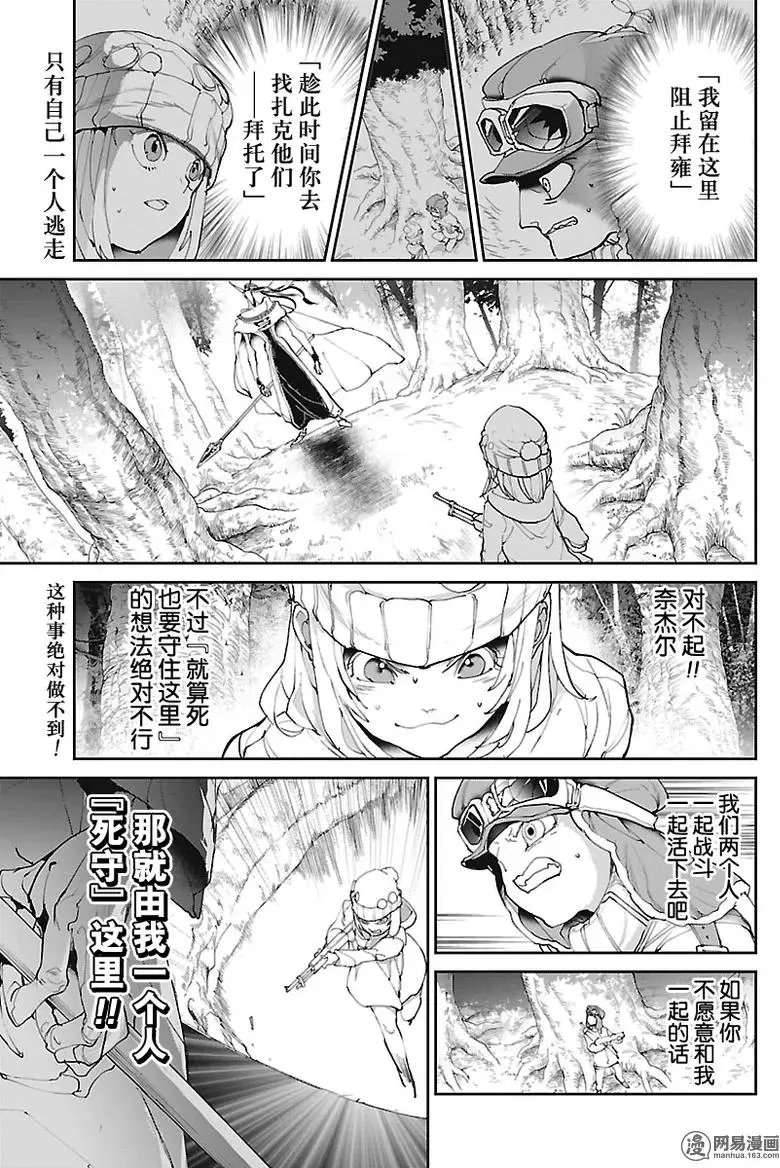 第82回