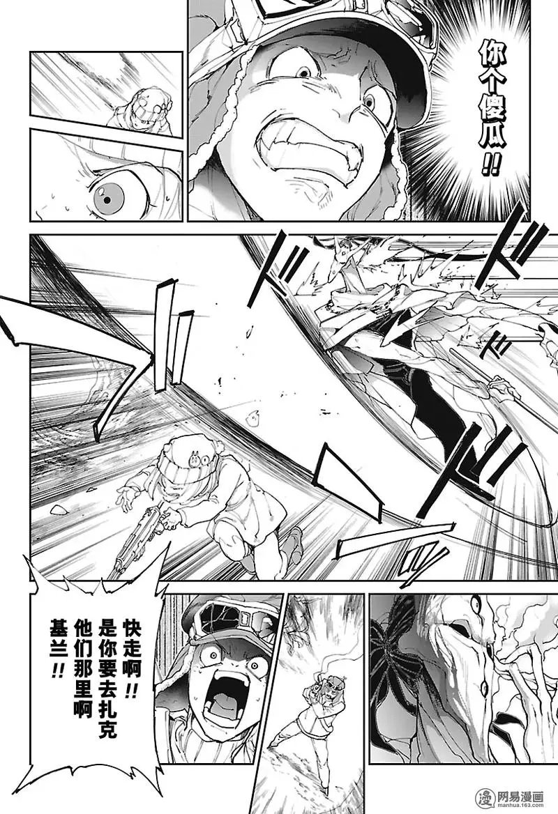 第82回