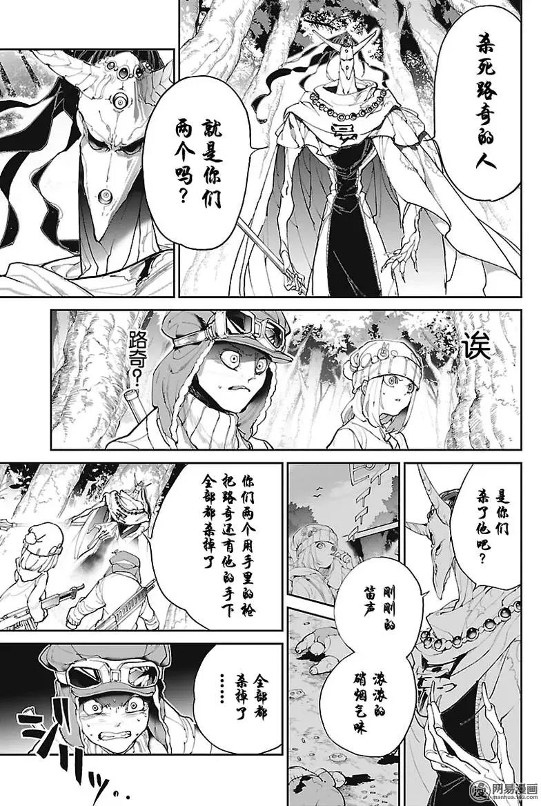 第82回