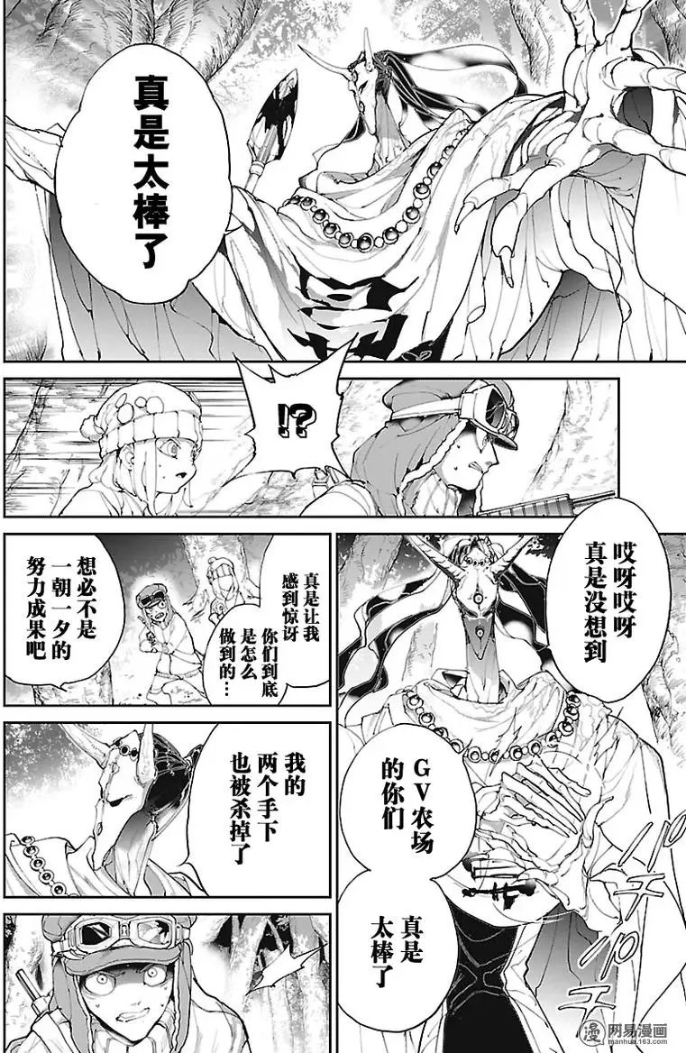 第82回