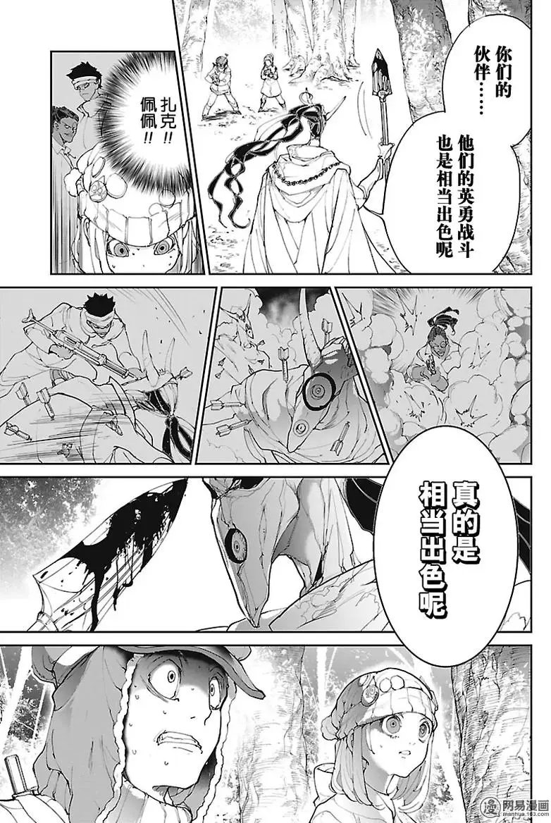 第82回