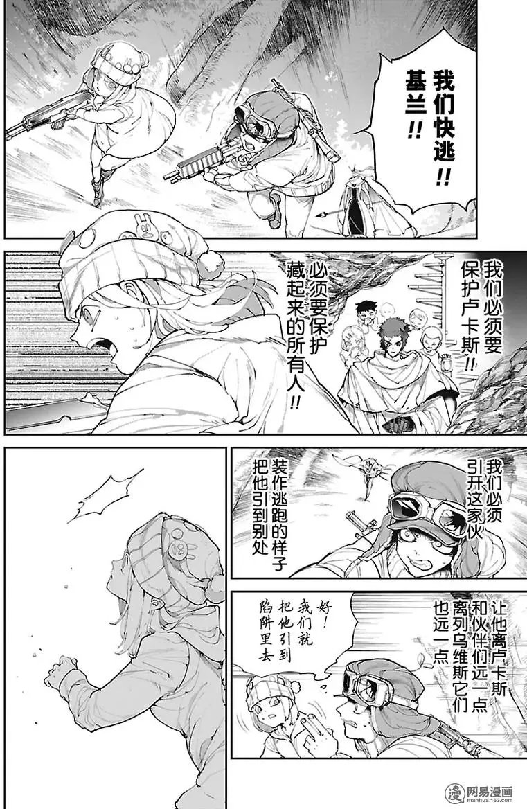 第82回