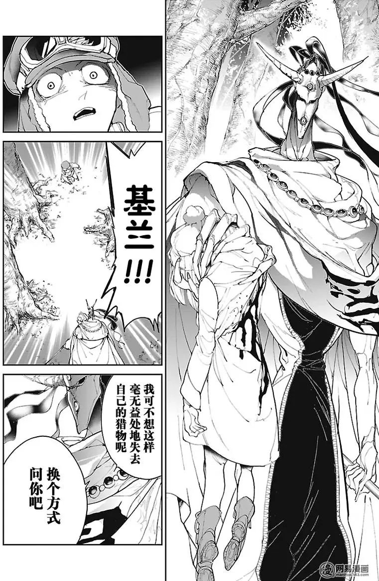 第82回