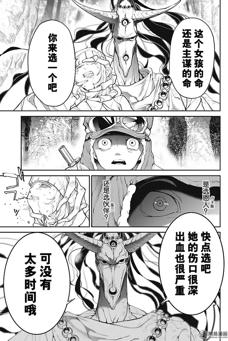 第82回