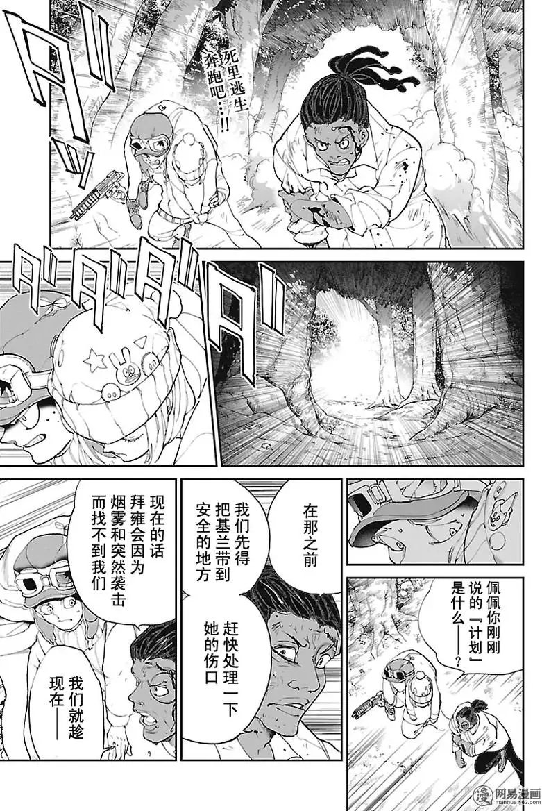 第83回