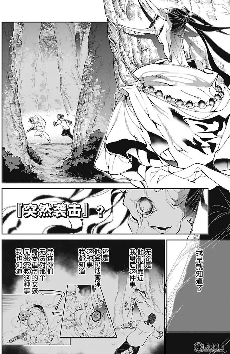 第83回