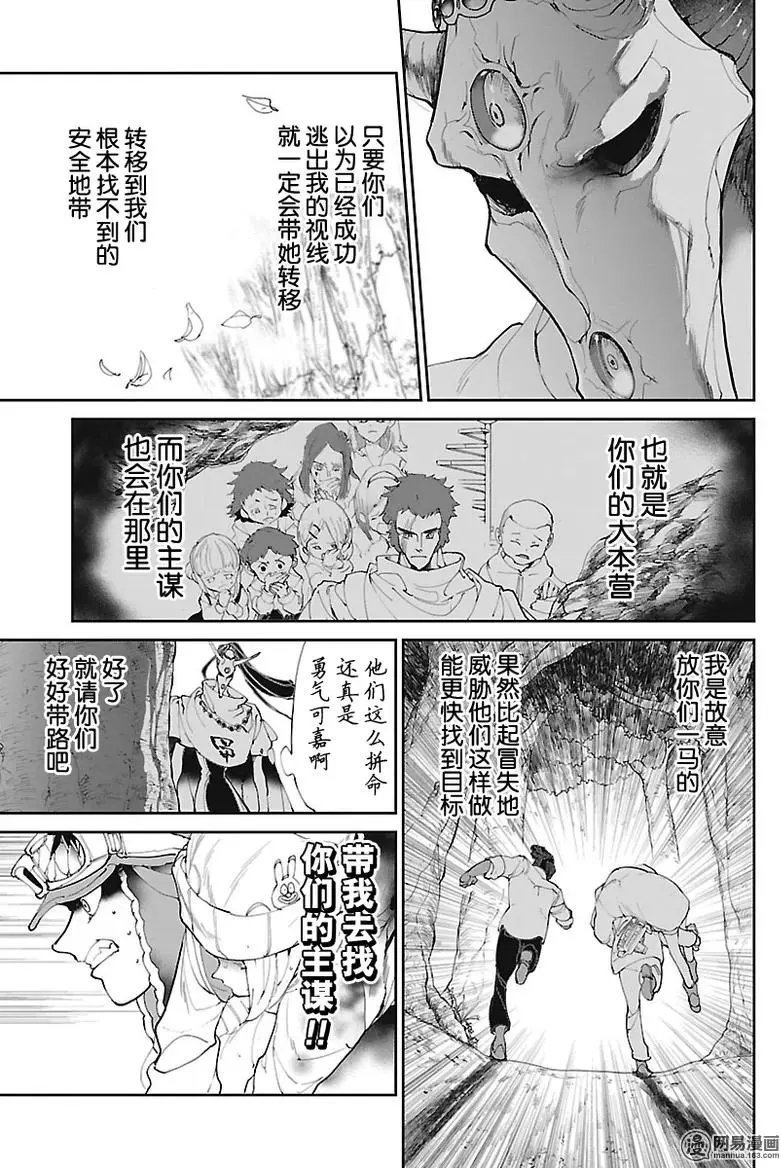 第83回