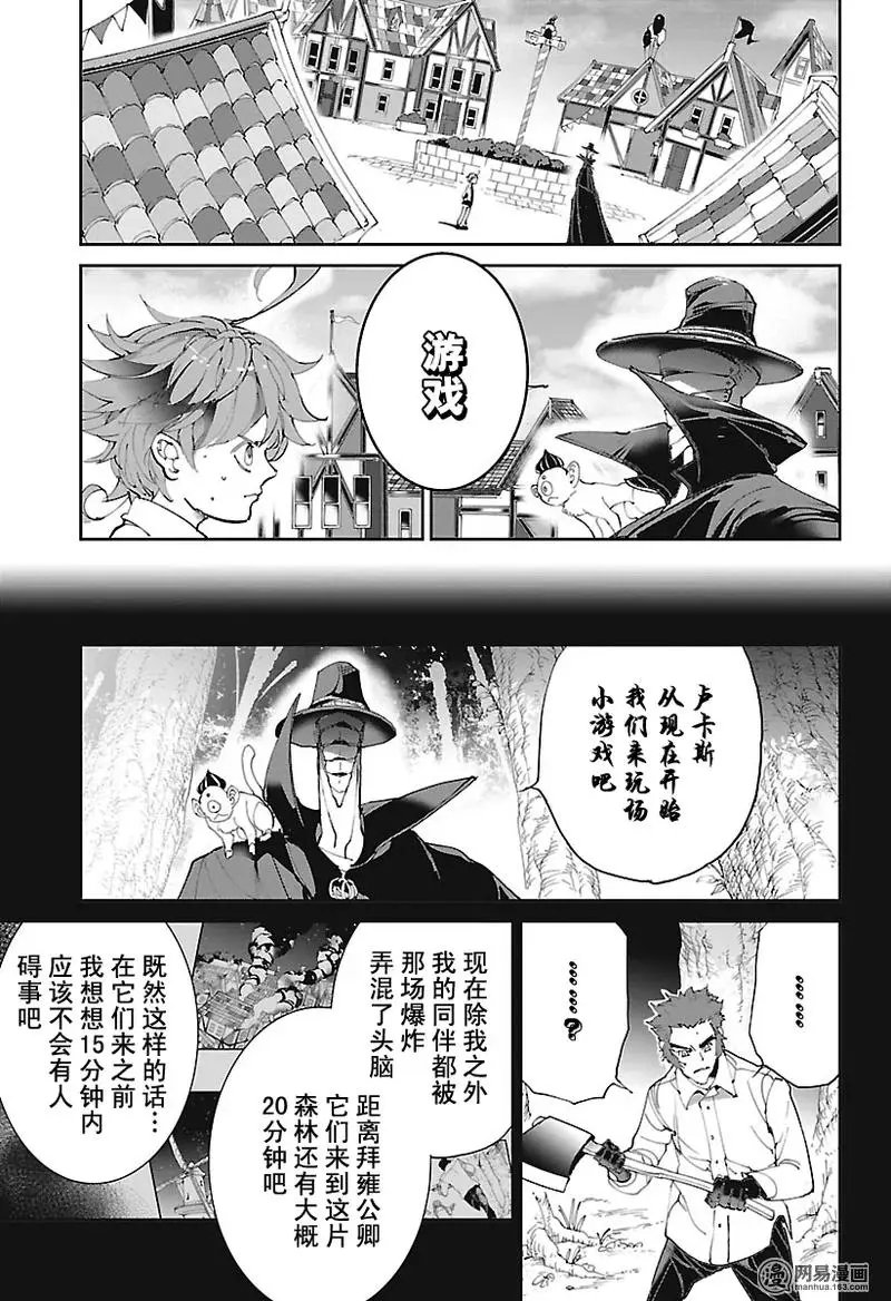 第83回