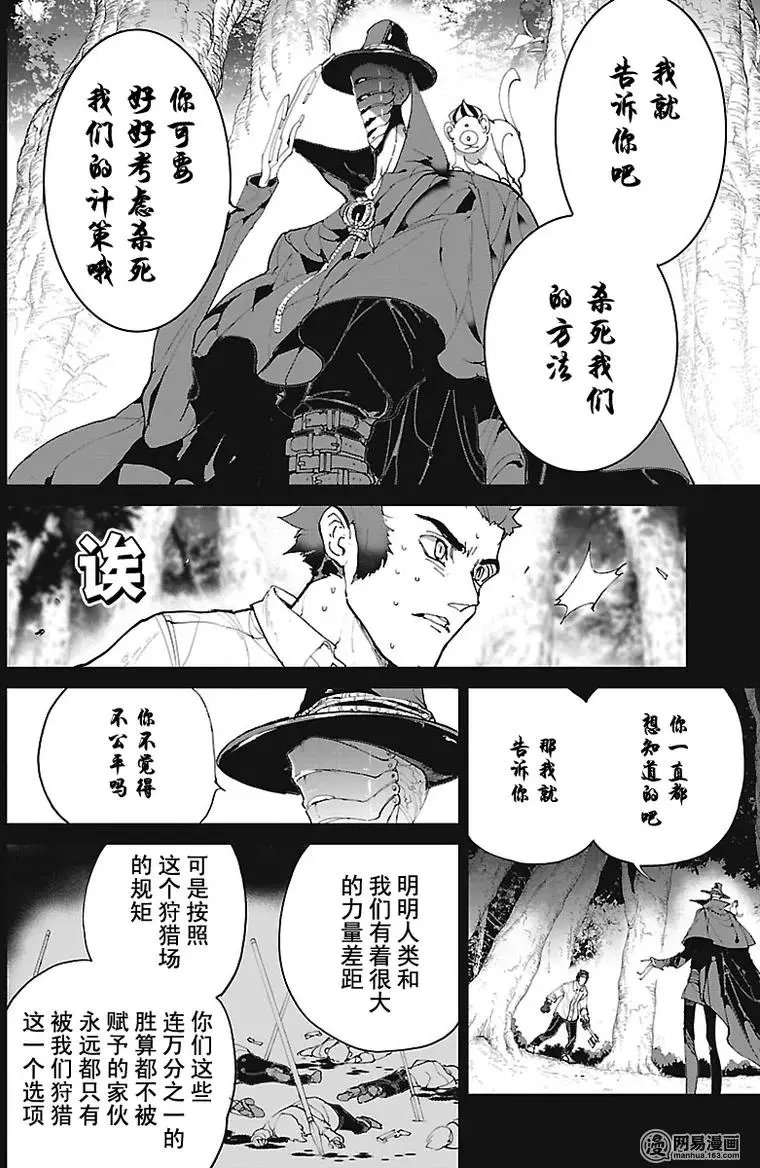 第83回