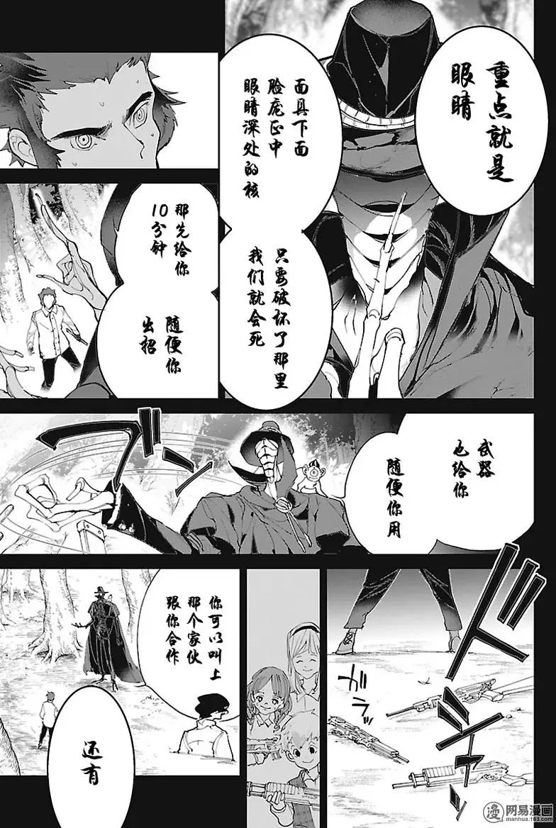 第83回