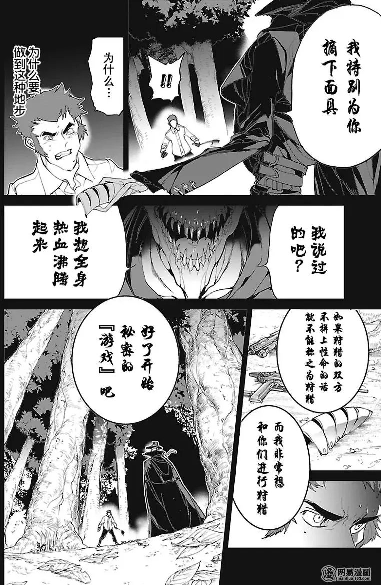 第83回