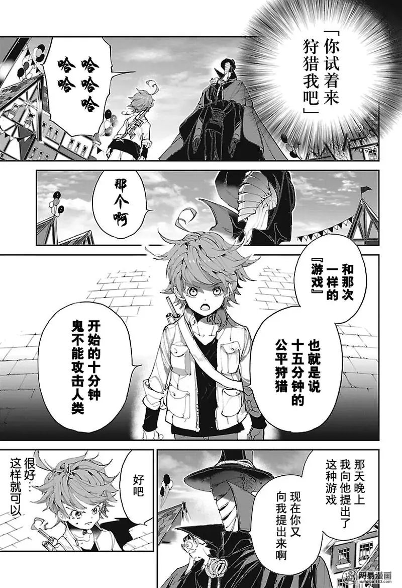 第83回