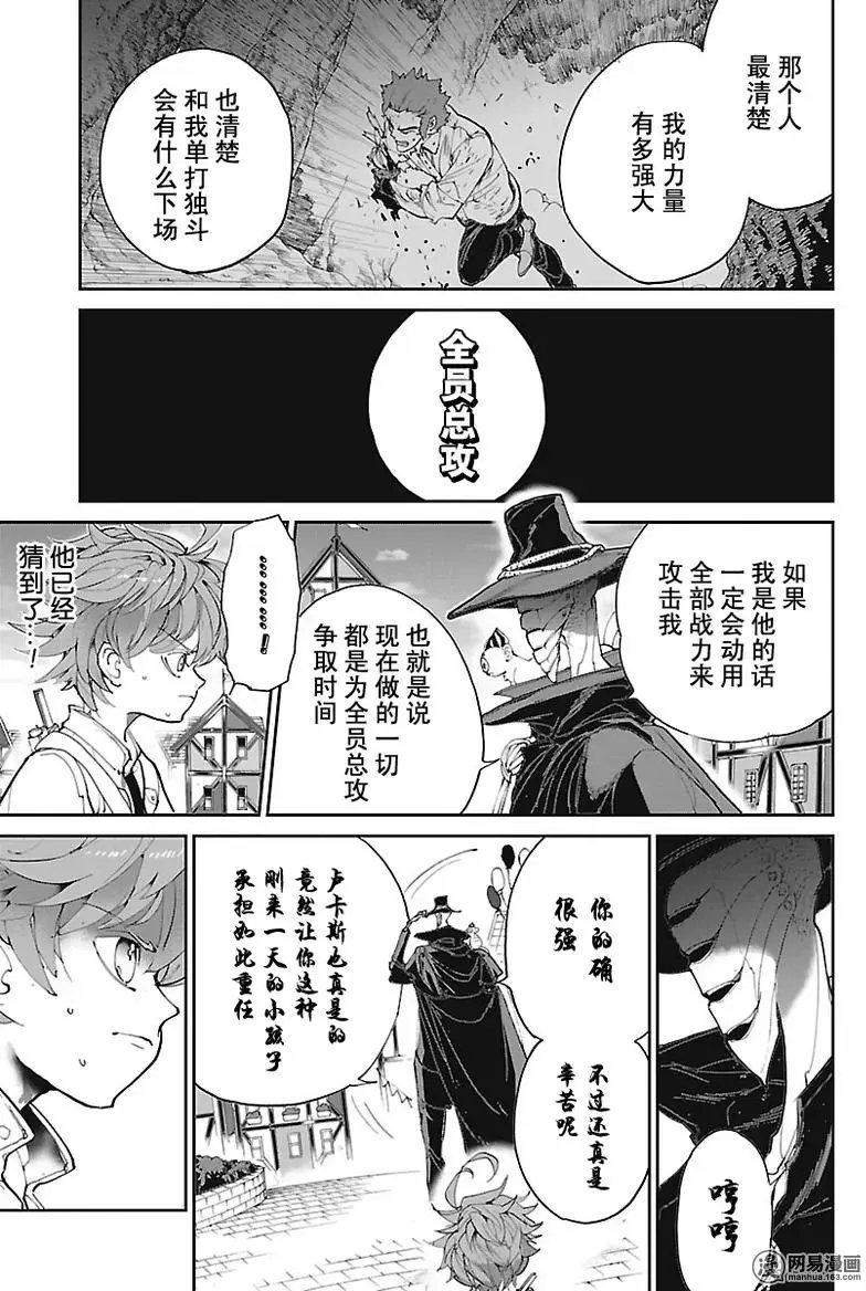 第83回