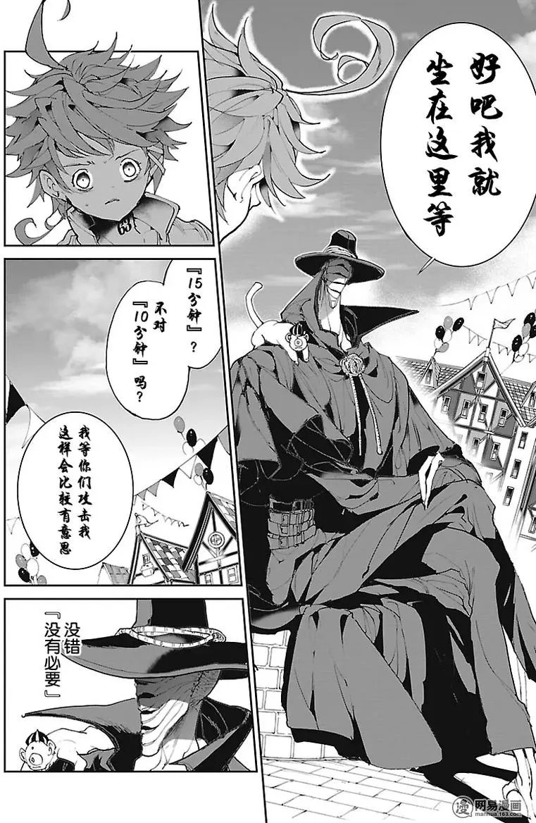 第83回