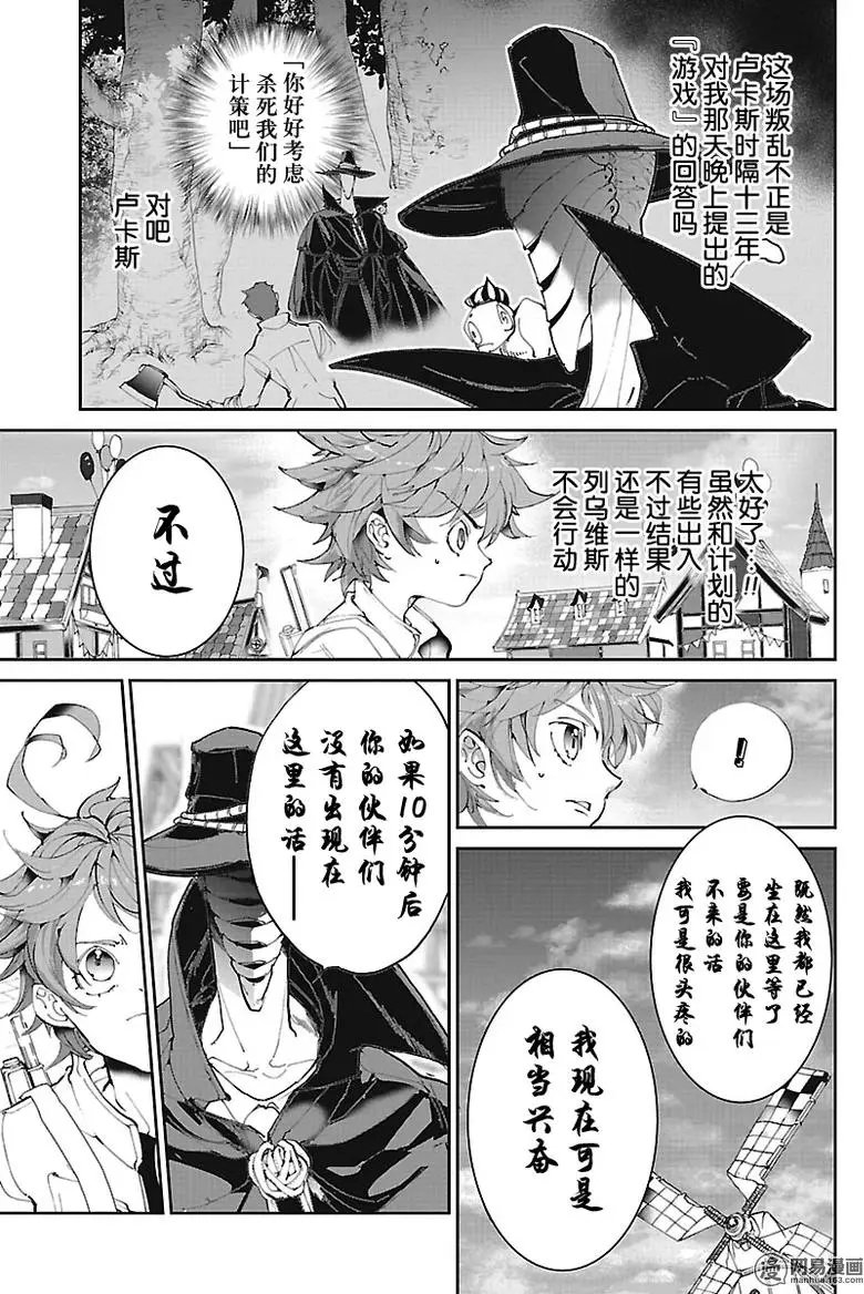 第83回