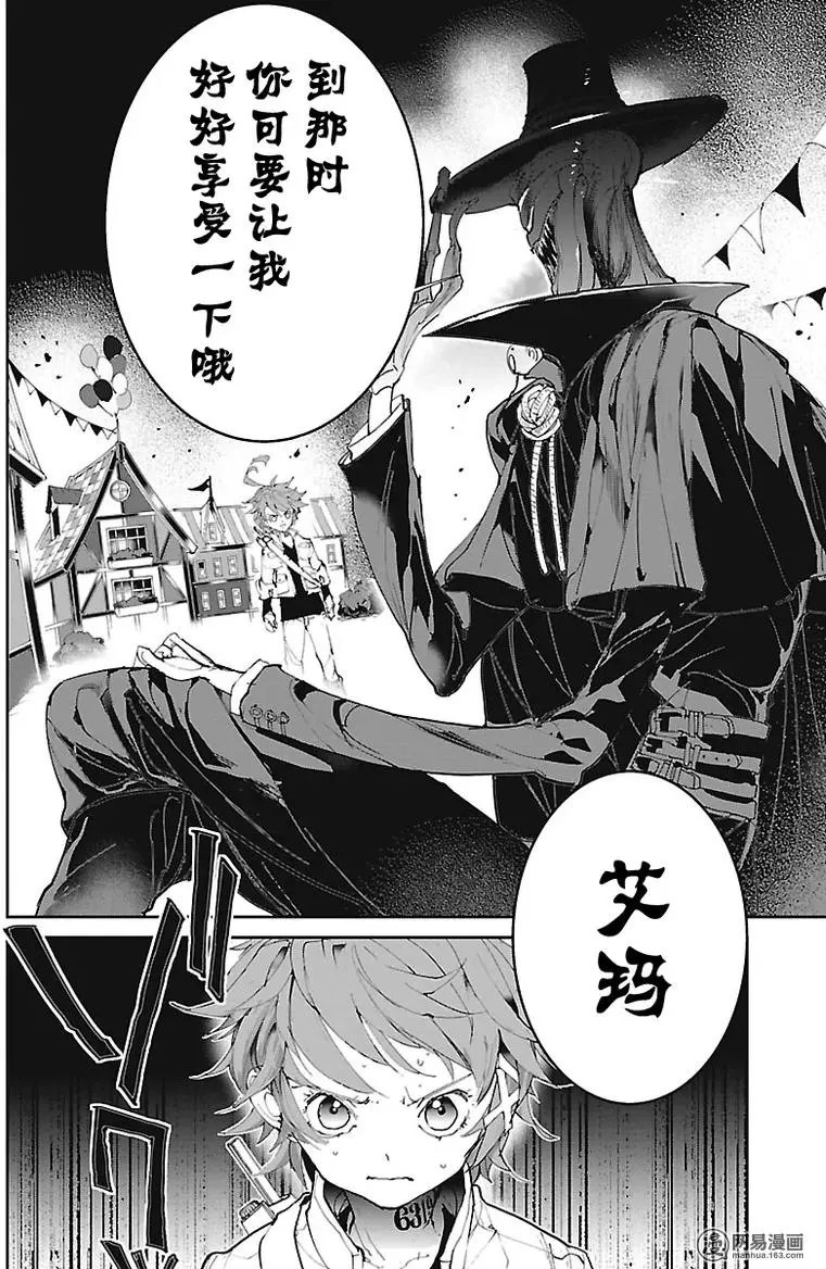 第83回