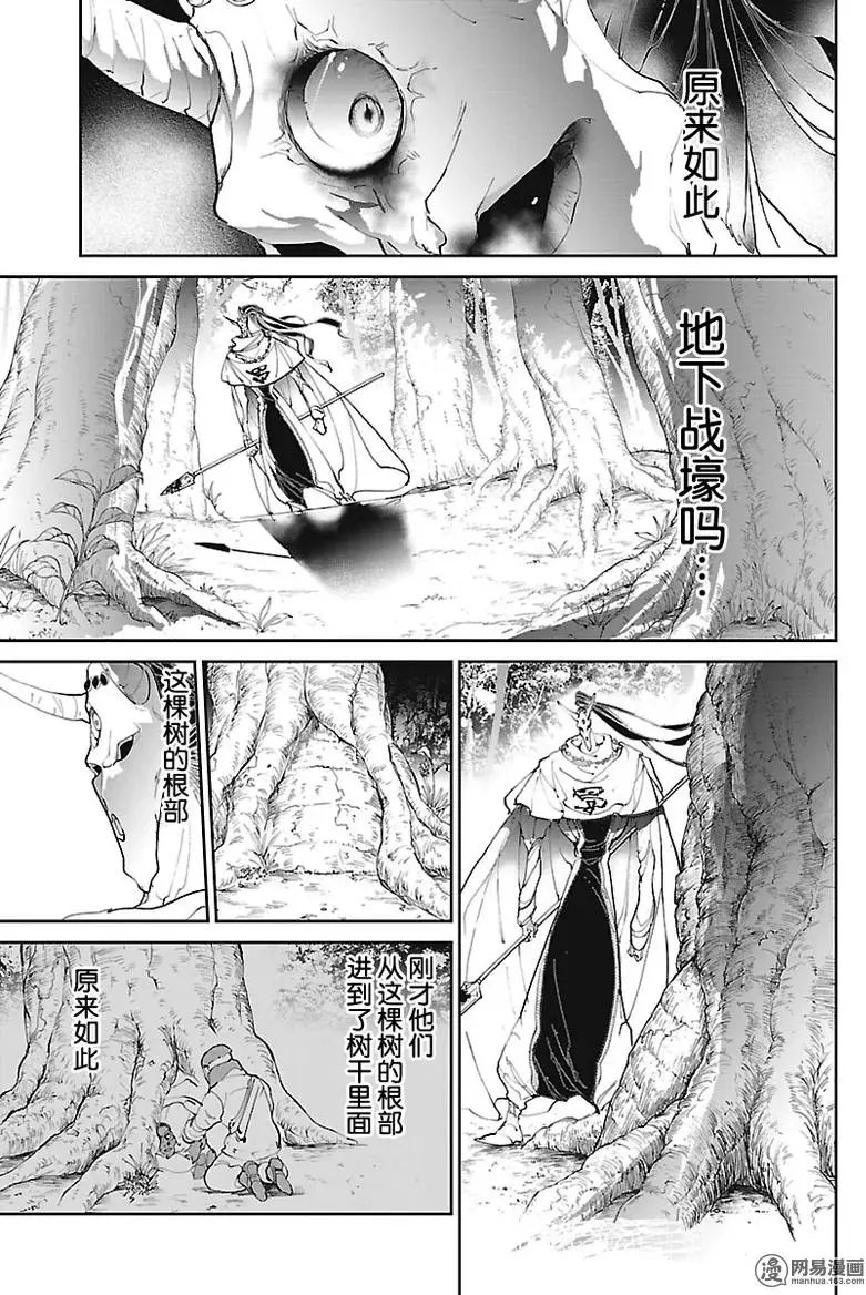 第83回