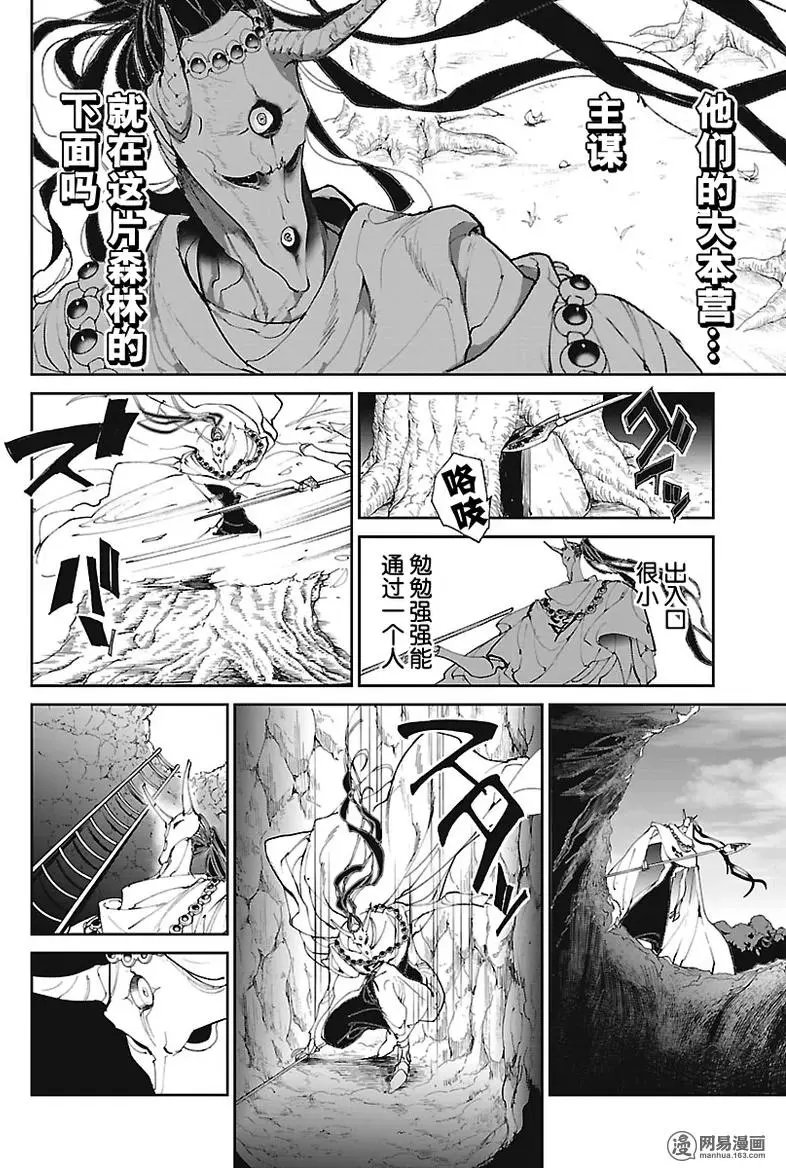 第83回