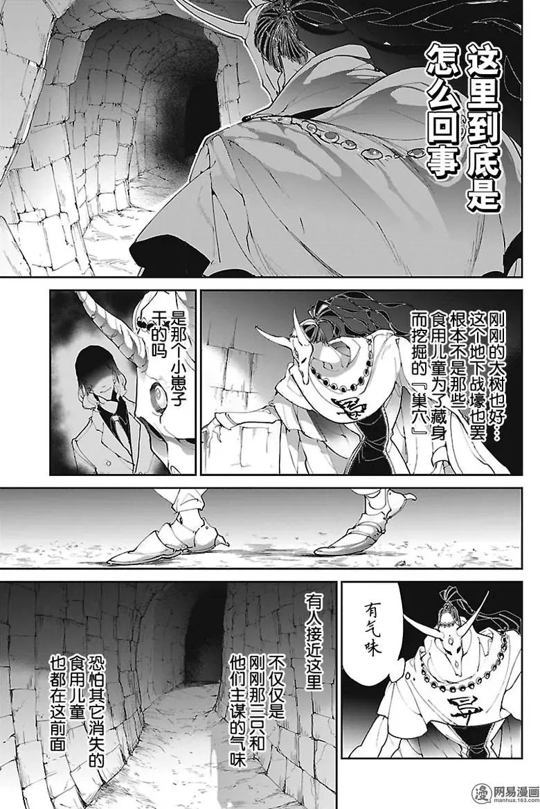 第83回